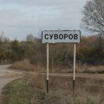 suvorov