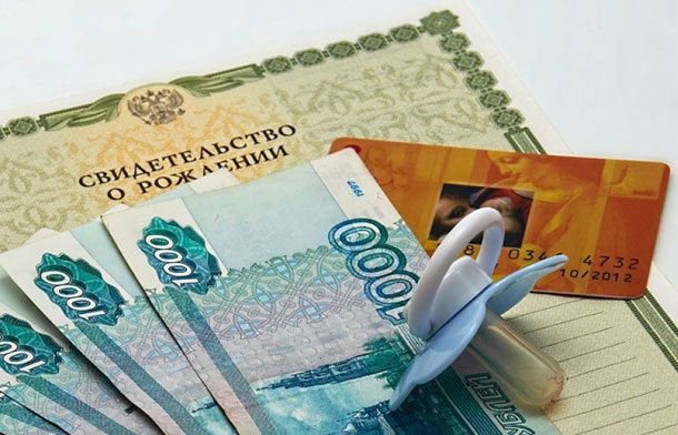 Ребенок