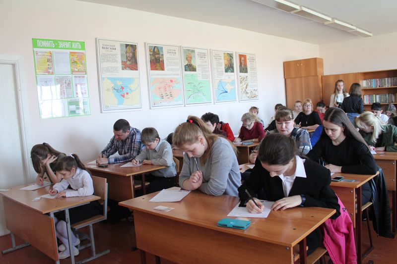 Тотал диктант