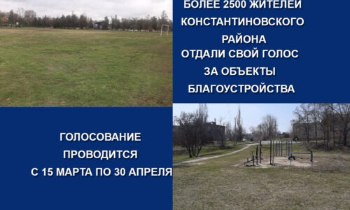 БлагоустройствоНацпроек2т