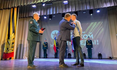 Вручение медали