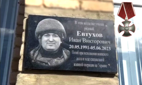 Безымянный