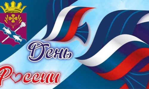 Россия