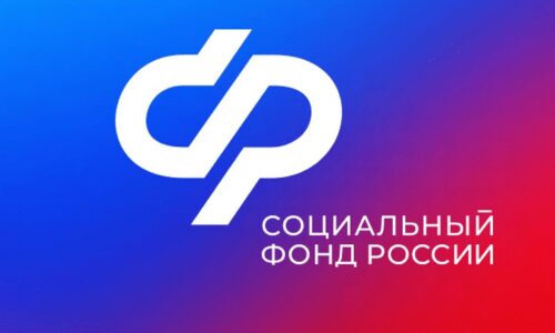 ОСФР