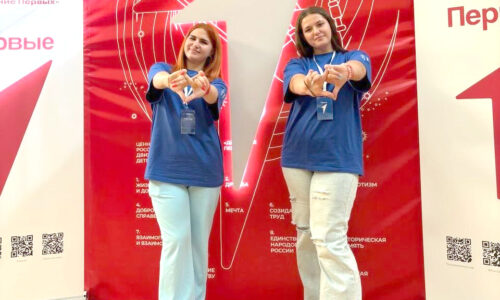 Студентки КонстПК- Мастерская лидера