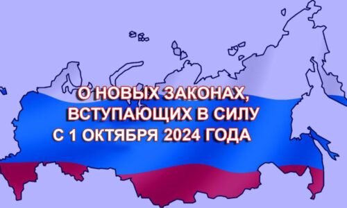 ззз