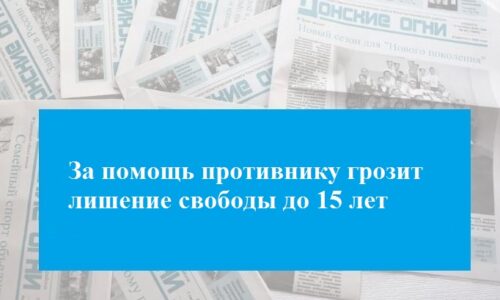 ОТЦЫ
