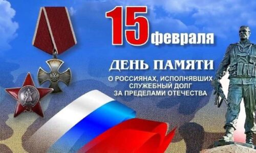 photo_2025-02-15_12-13-12