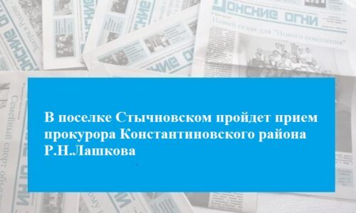 ОТЦЫ