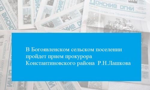 ОТЦЫ