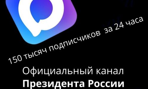 Кремль.Новости