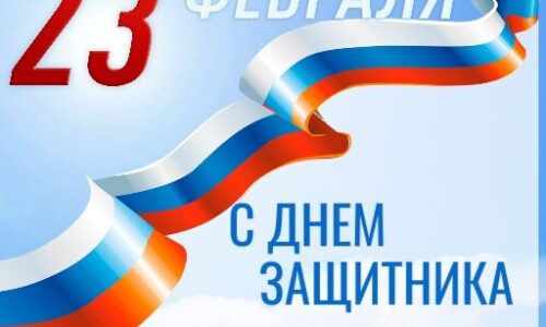 отечества!тва! (1)