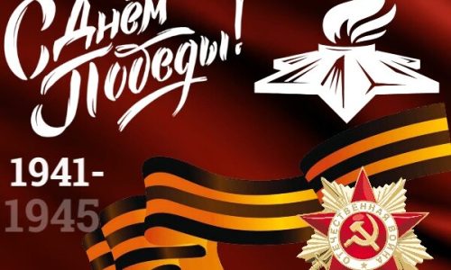 Креатив без названия (3) (1)