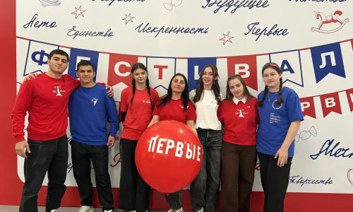 супер